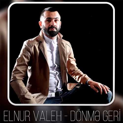 النور واله دونمه گری